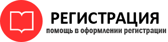 прописка в Арамили id900005
